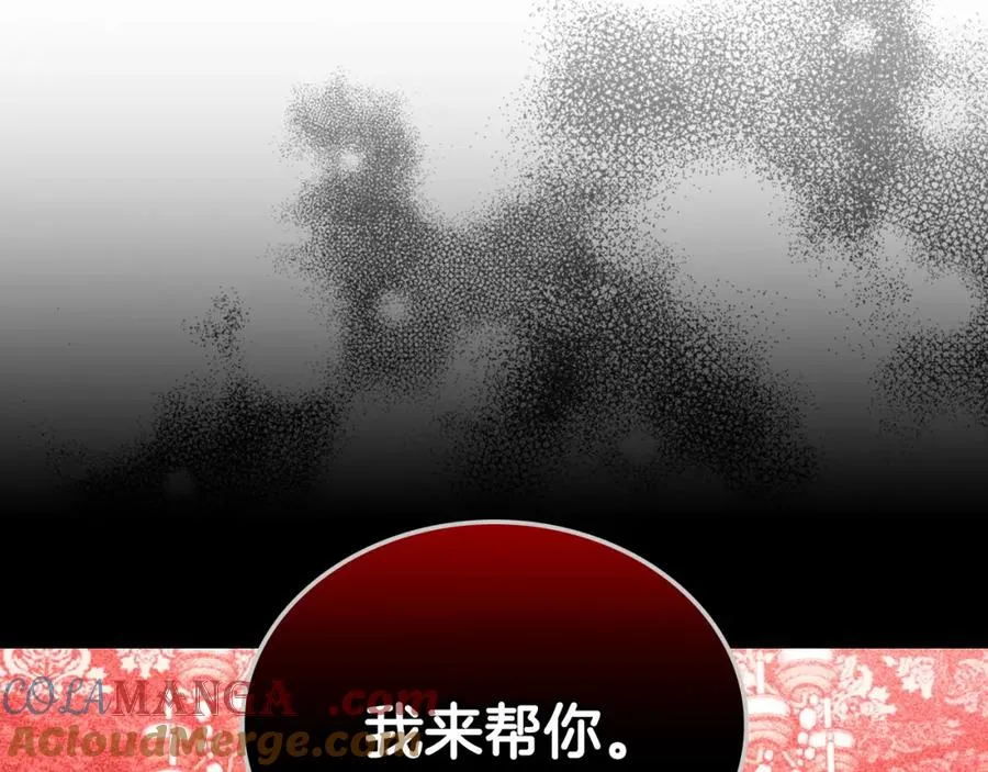 第36话 每刻都想见到你 第157页