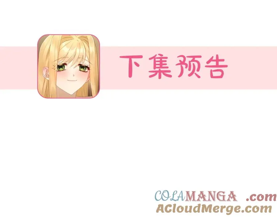 第36话 每刻都想见到你 第161页