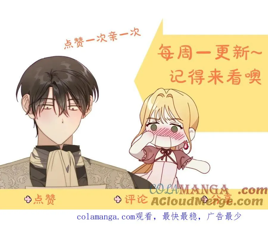 第36话 每刻都想见到你 第173页