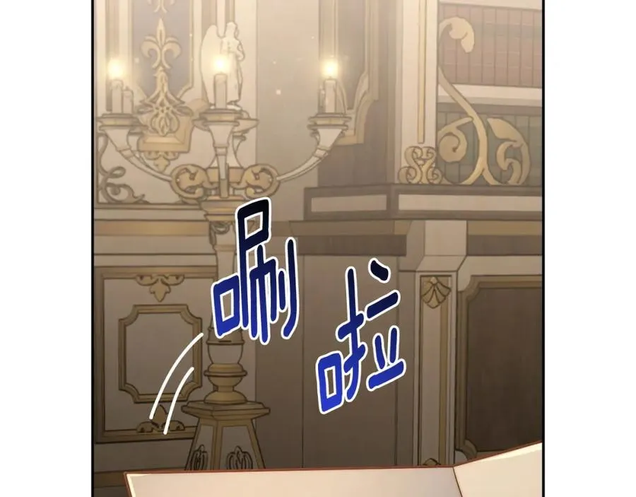 第37话 舞蹈老师 第2页