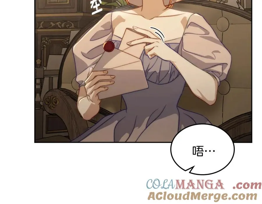 第37话 舞蹈老师 第5页