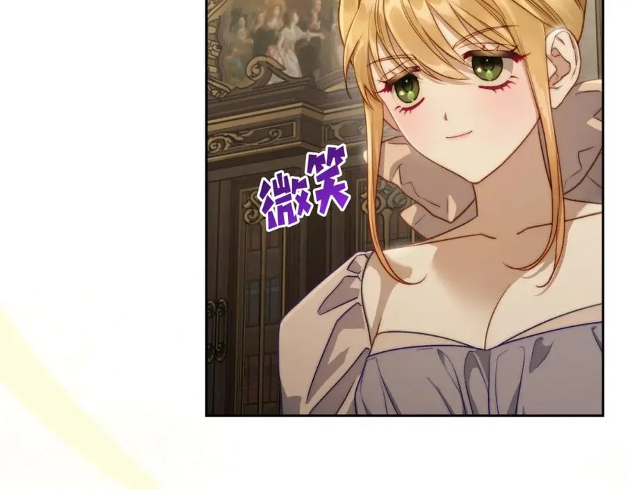 第37话 舞蹈老师 第11页