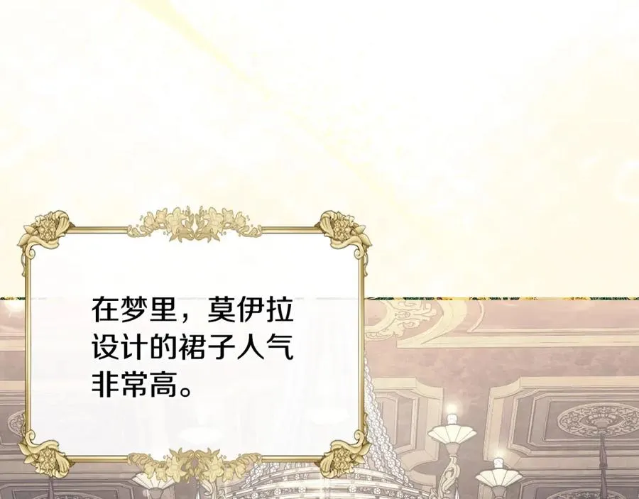 第37话 舞蹈老师 第12页