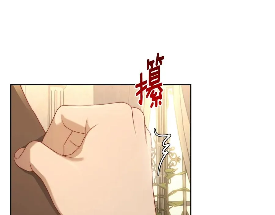 第37话 舞蹈老师 第27页