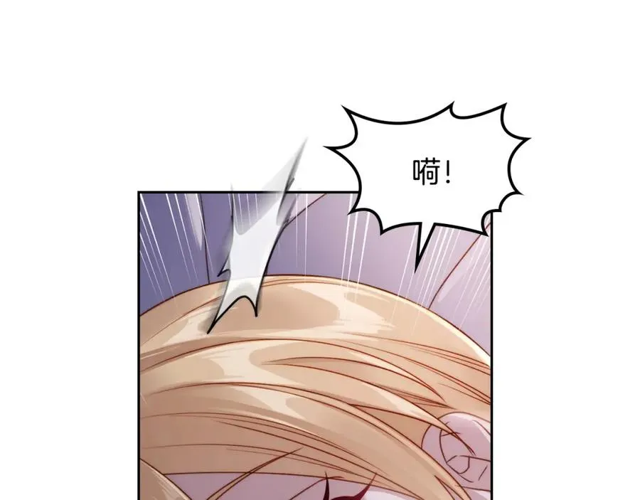 第37话 舞蹈老师 第38页