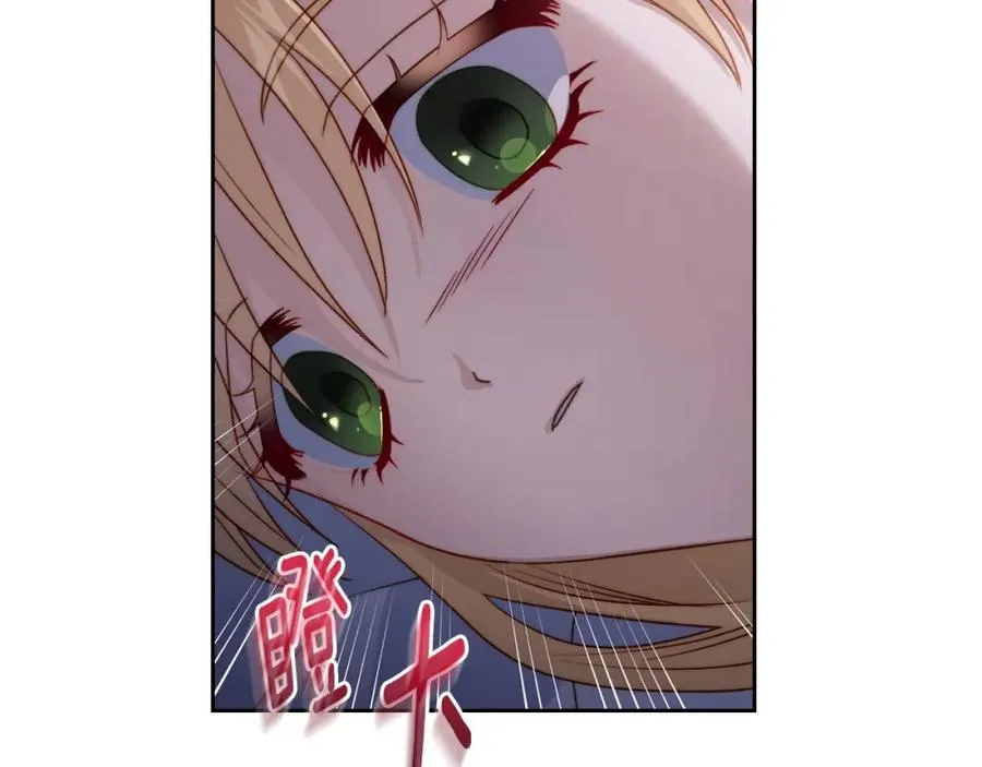 第37话 舞蹈老师 第39页