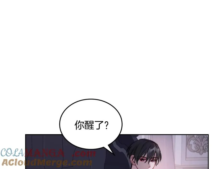 第37话 舞蹈老师 第41页