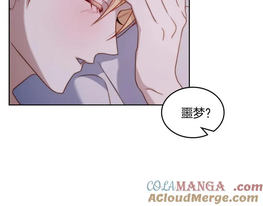 第37话 舞蹈老师 第45页