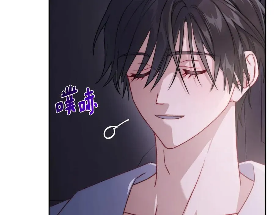 第37话 舞蹈老师 第47页
