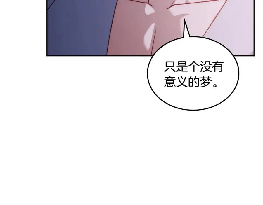 第37话 舞蹈老师 第48页