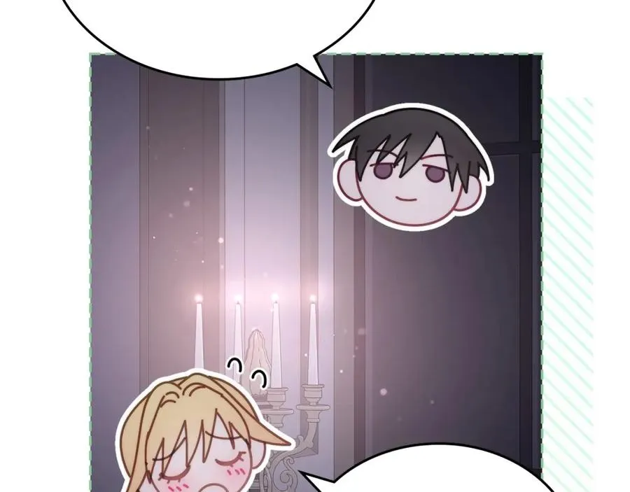 第37话 舞蹈老师 第52页