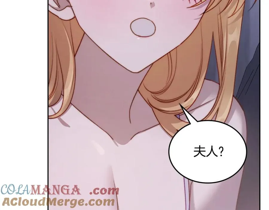 第37话 舞蹈老师 第61页