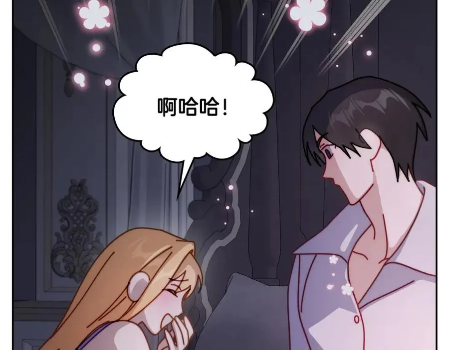 第37话 舞蹈老师 第63页