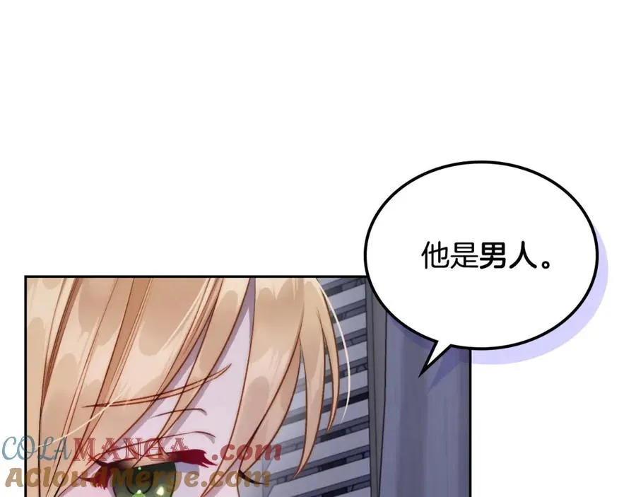 第37话 舞蹈老师 第65页