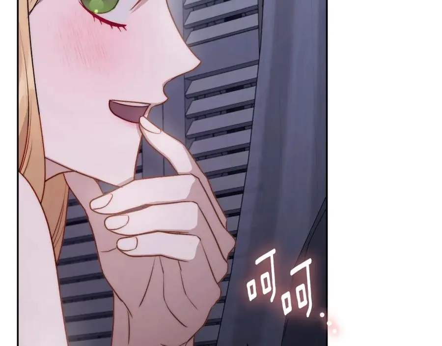 第37话 舞蹈老师 第66页
