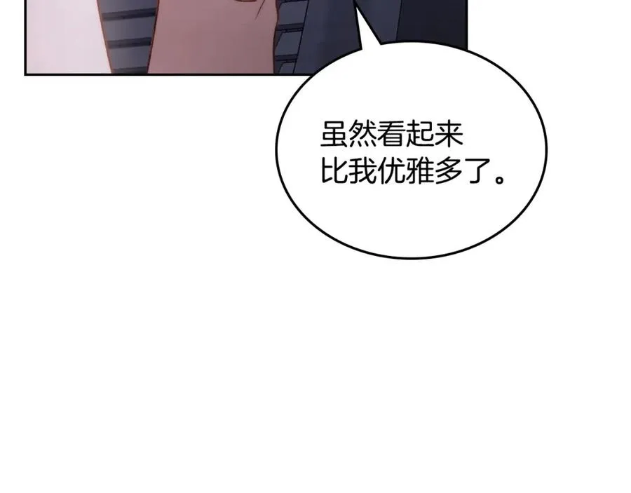 第37话 舞蹈老师 第67页