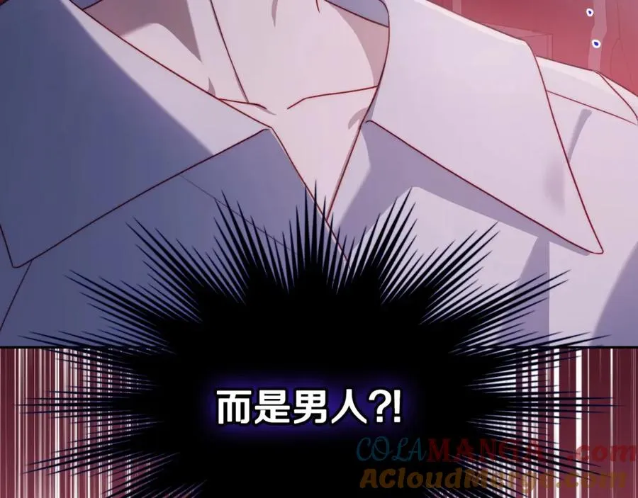 第37话 舞蹈老师 第73页