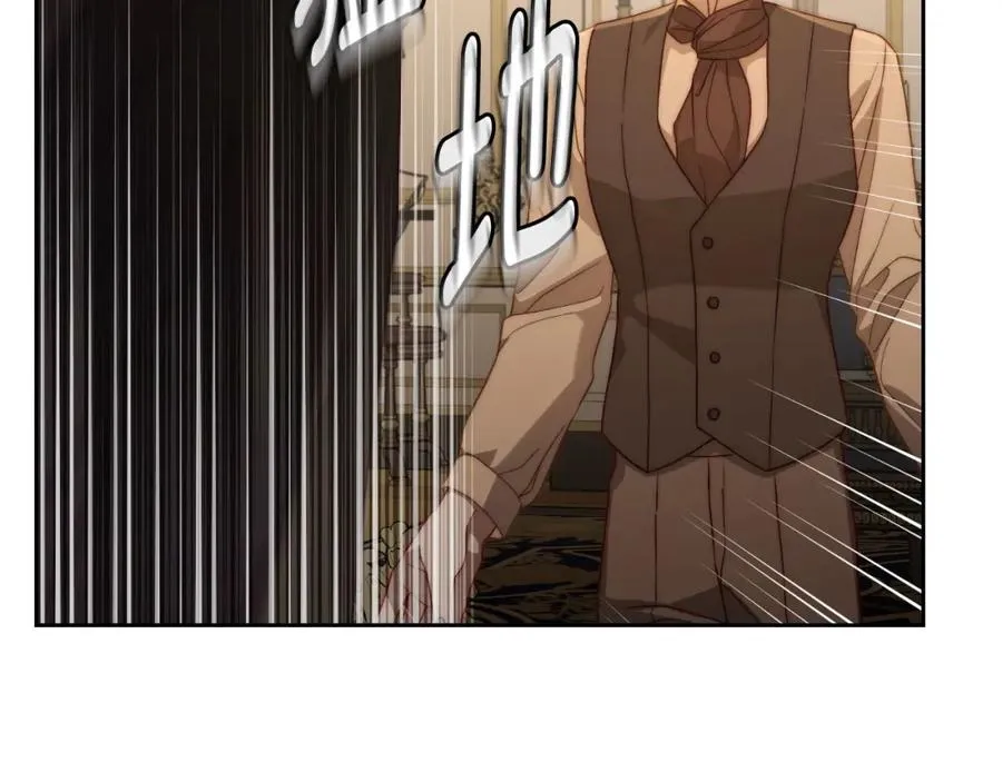 第37话 舞蹈老师 第86页