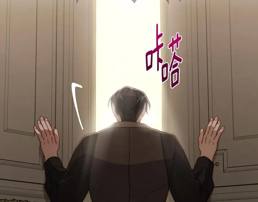 第37话 舞蹈老师 第90页