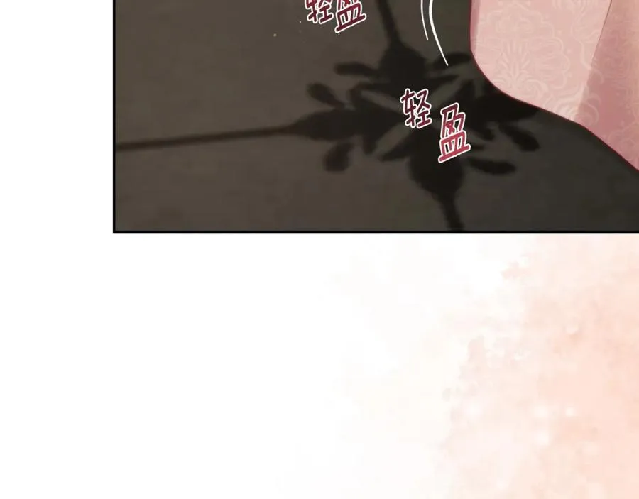 第37话 舞蹈老师 第98页