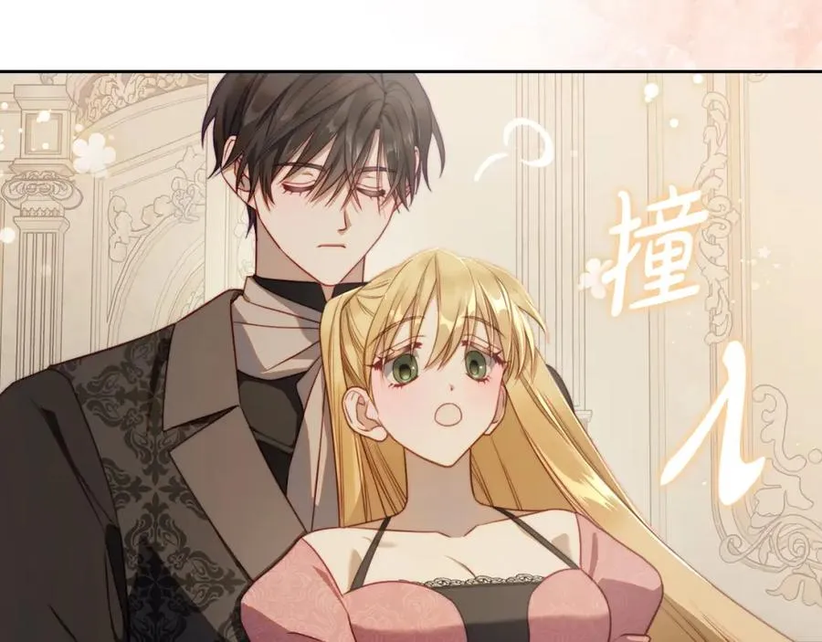 第37话 舞蹈老师 第99页