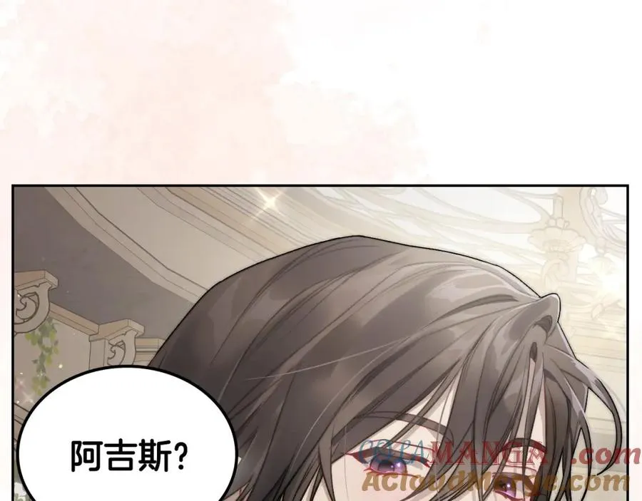 第37话 舞蹈老师 第101页