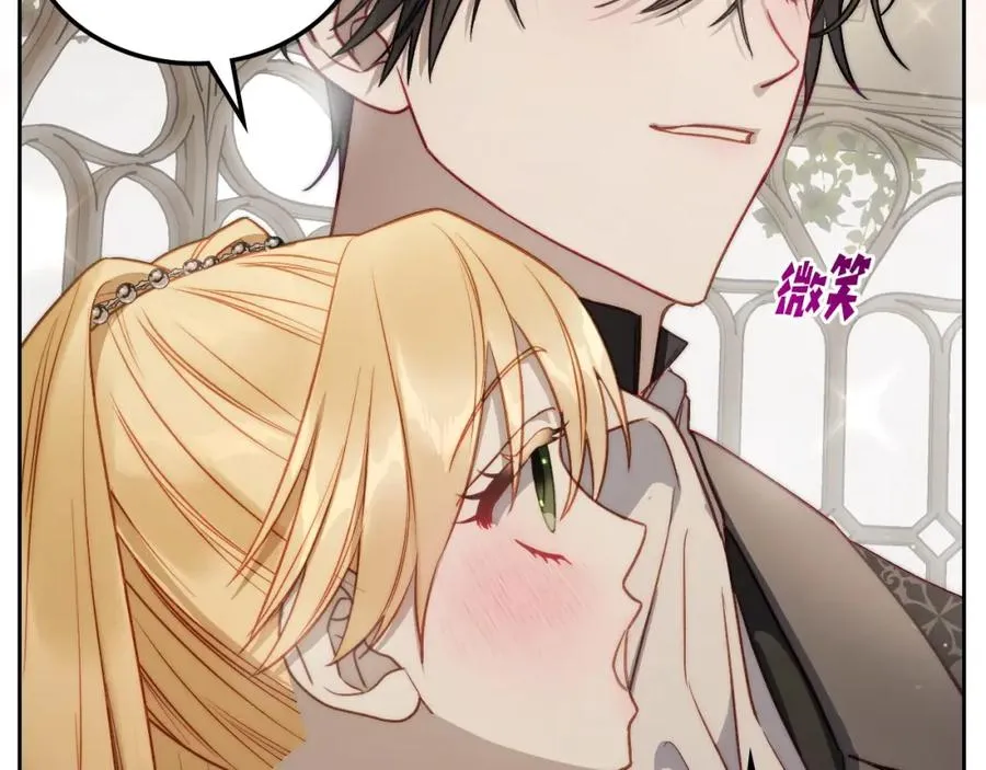 第37话 舞蹈老师 第102页