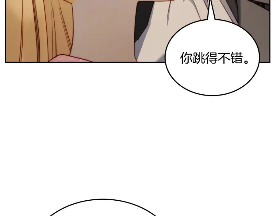 第37话 舞蹈老师 第103页