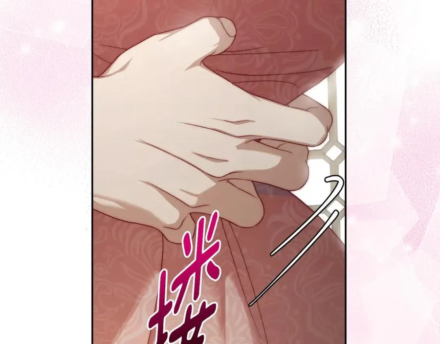 第37话 舞蹈老师 第118页