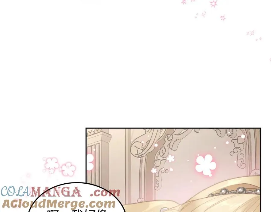 第37话 舞蹈老师 第141页