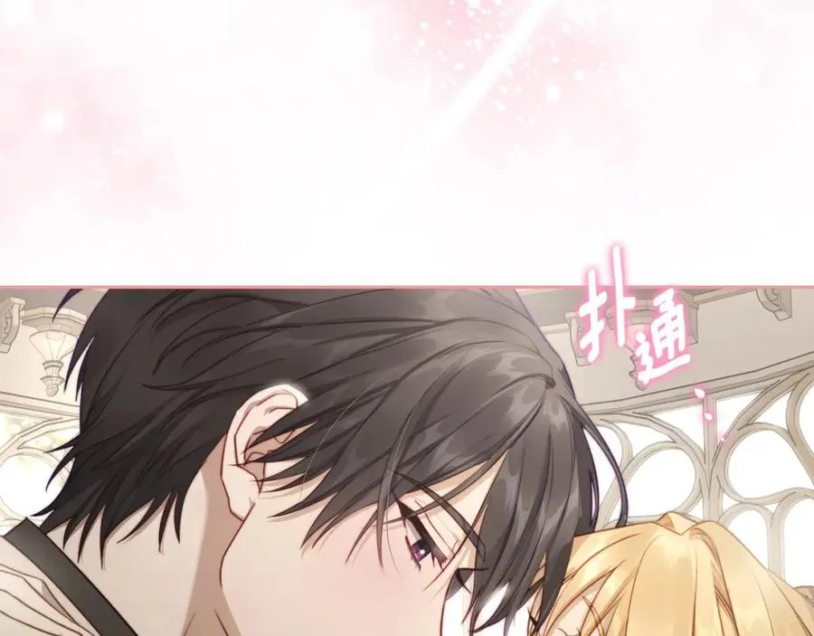 第37话 舞蹈老师 第148页
