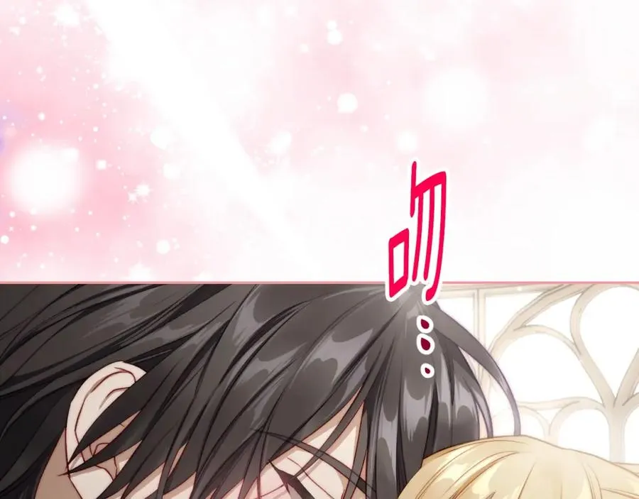 第37话 舞蹈老师 第150页