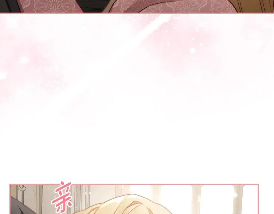 第37话 舞蹈老师 第152页