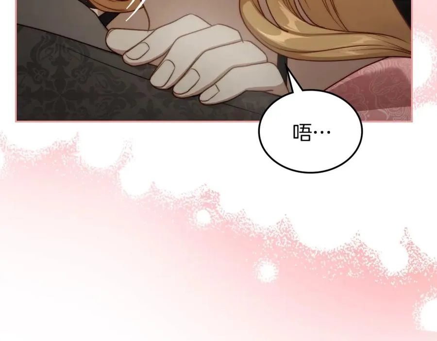 第37话 舞蹈老师 第154页