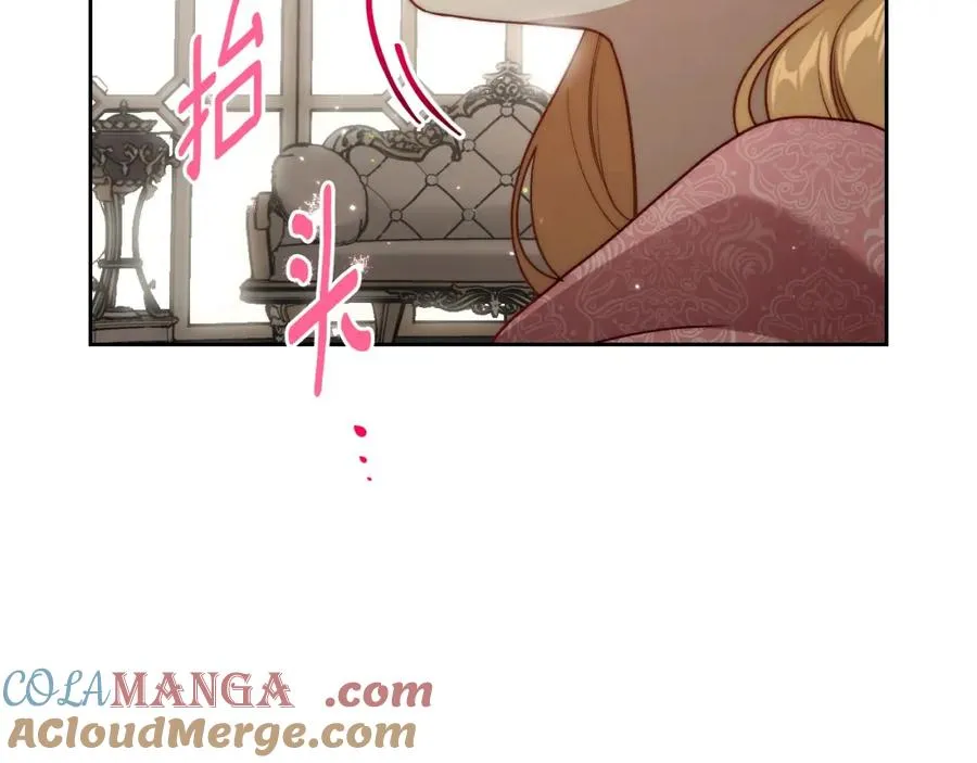 第37话 舞蹈老师 第157页