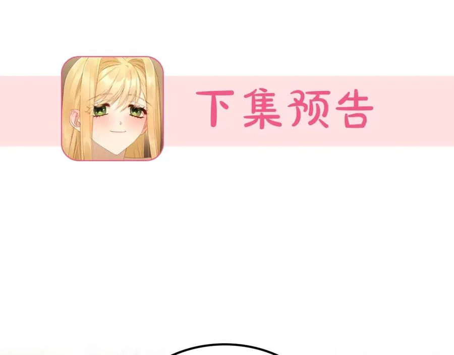 第37话 舞蹈老师 第175页