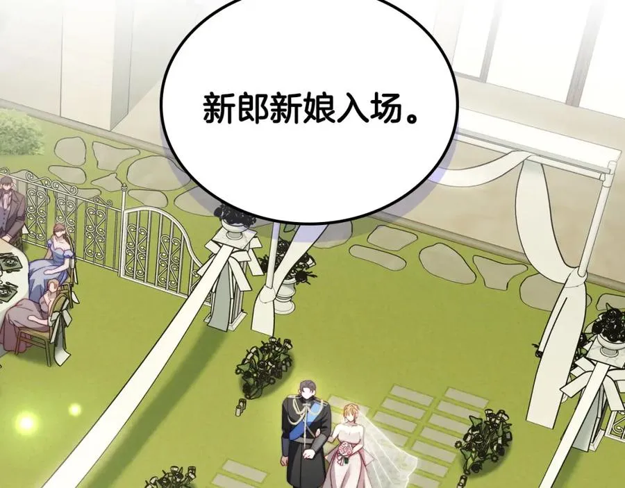 第37话 舞蹈老师 第176页