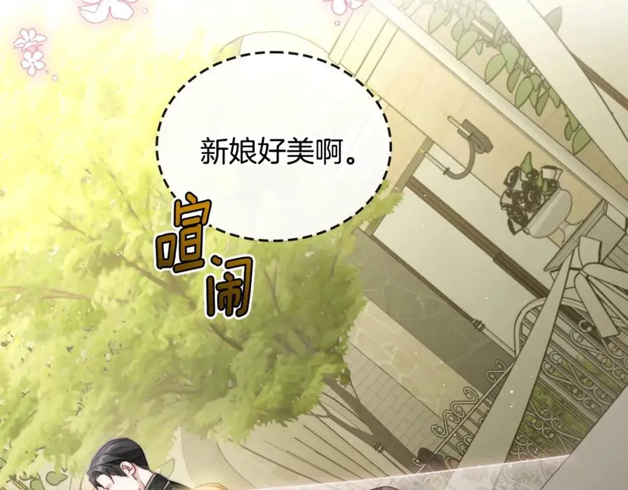 第37话 舞蹈老师 第182页