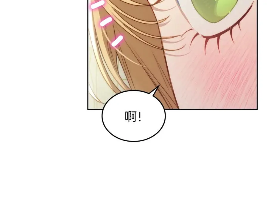 第38话 婚礼上的意外 第16页