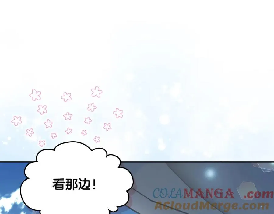 第38话 婚礼上的意外 第17页