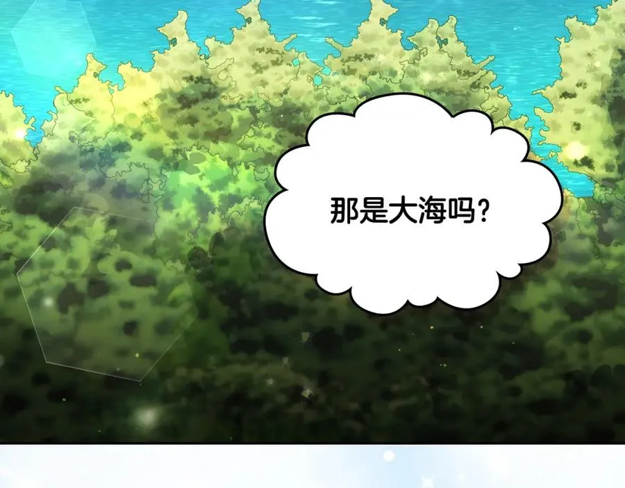 第38话 婚礼上的意外 第19页
