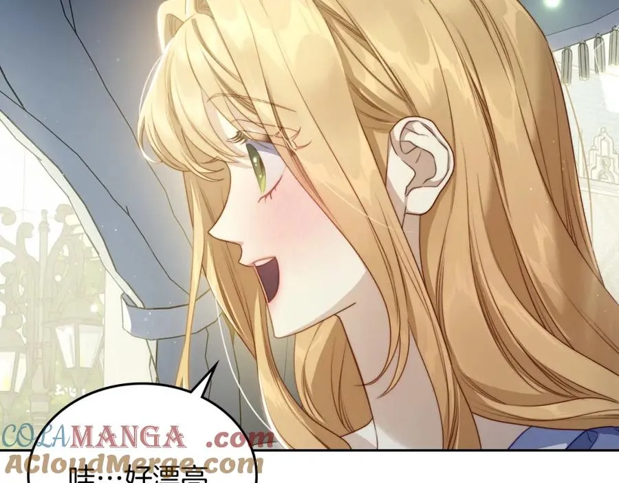 第38话 婚礼上的意外 第21页