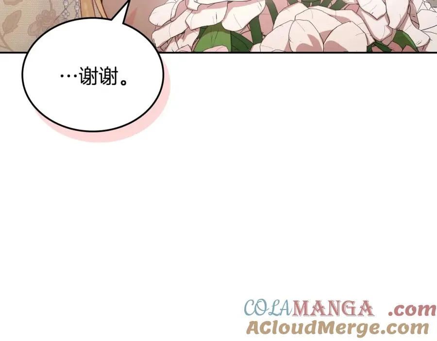 第38话 婚礼上的意外 第49页
