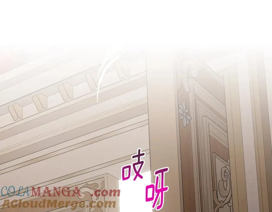 第38话 婚礼上的意外 第53页