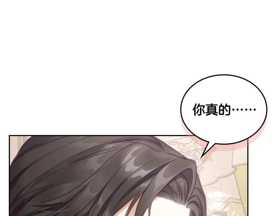 第38话 婚礼上的意外 第64页
