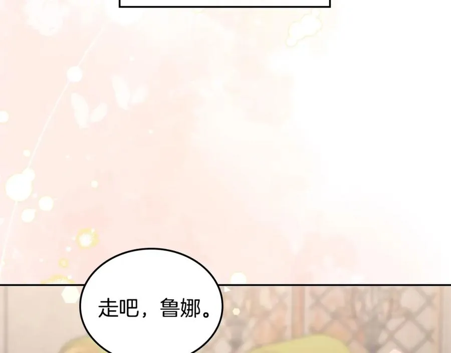 第38话 婚礼上的意外 第78页