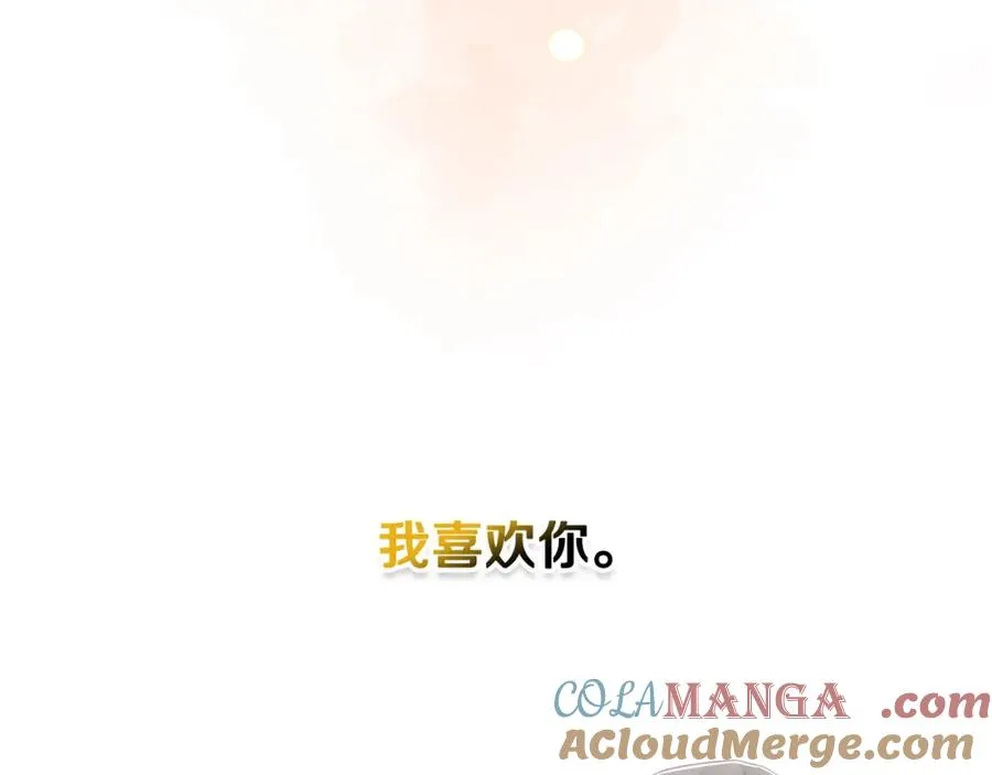 第38话 婚礼上的意外 第81页