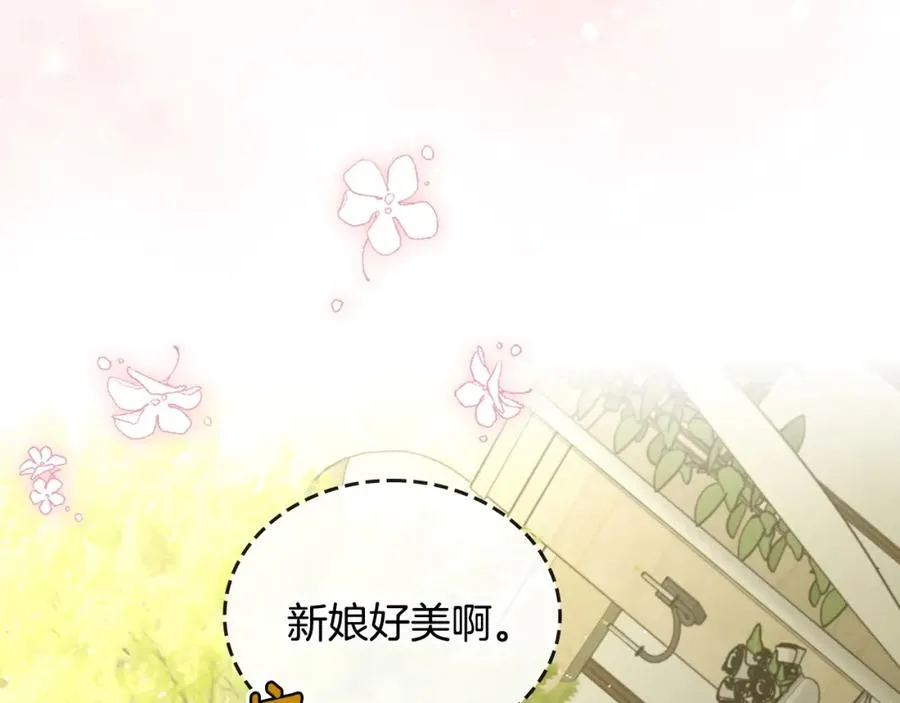 第38话 婚礼上的意外 第92页