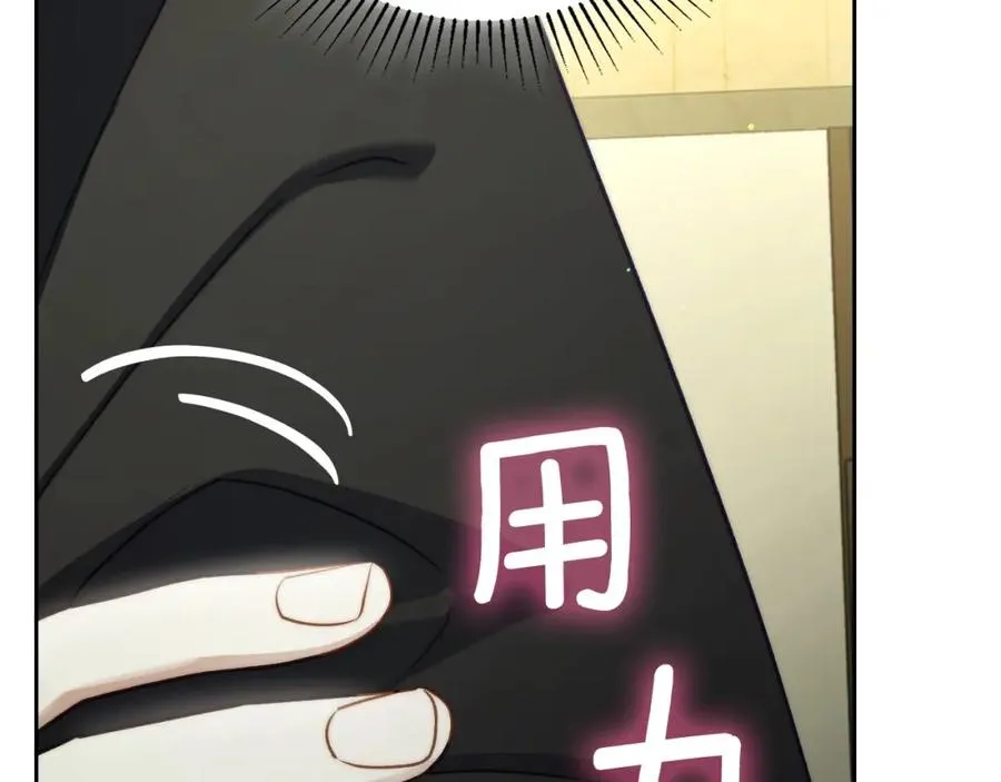 第38话 婚礼上的意外 第100页