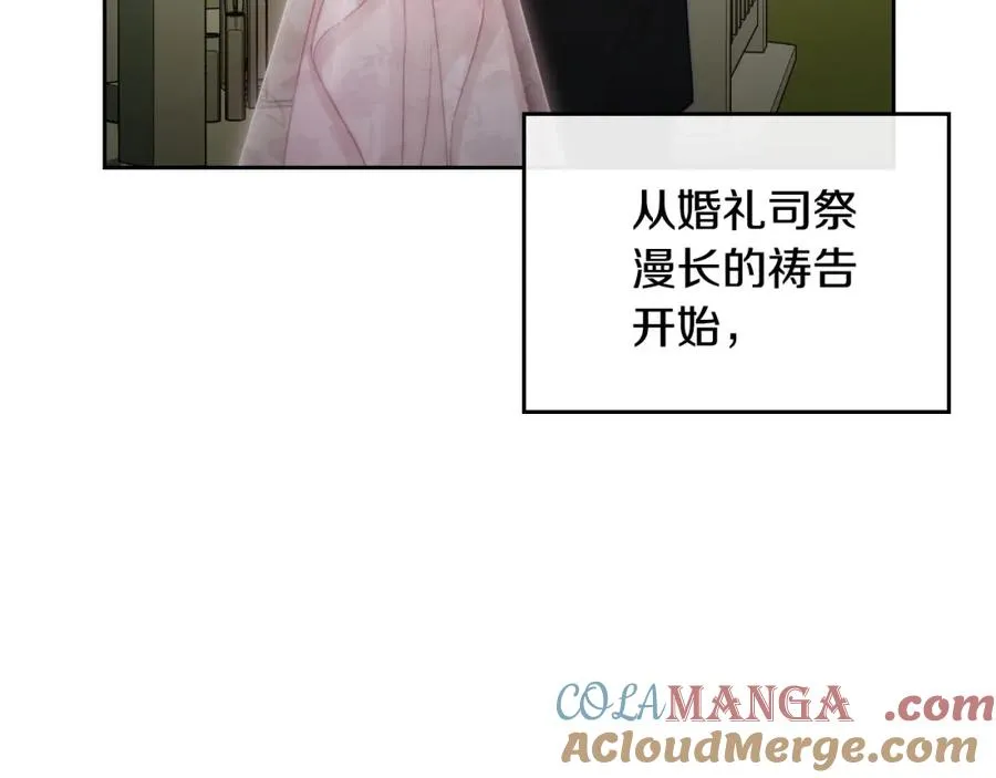 第38话 婚礼上的意外 第105页